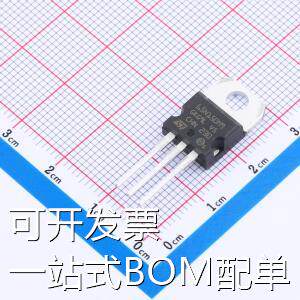 STP65N150M9 场效应管(MOSFET) 650V 20A 现货