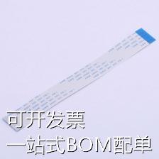 KH-FFC-V0.5-35P-150MM FFC/FPC连接线 FFC软排线 现货