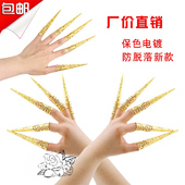 千手观音古装 古代风手指甲套长护甲套宫廷成人儿童傣族印度敦煌舞