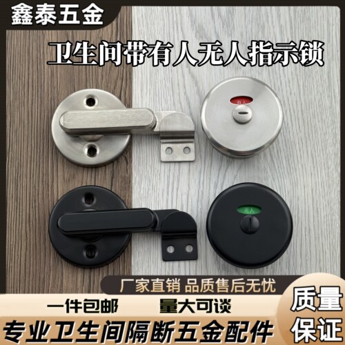304不锈钢黑色公共厕所卫生间
