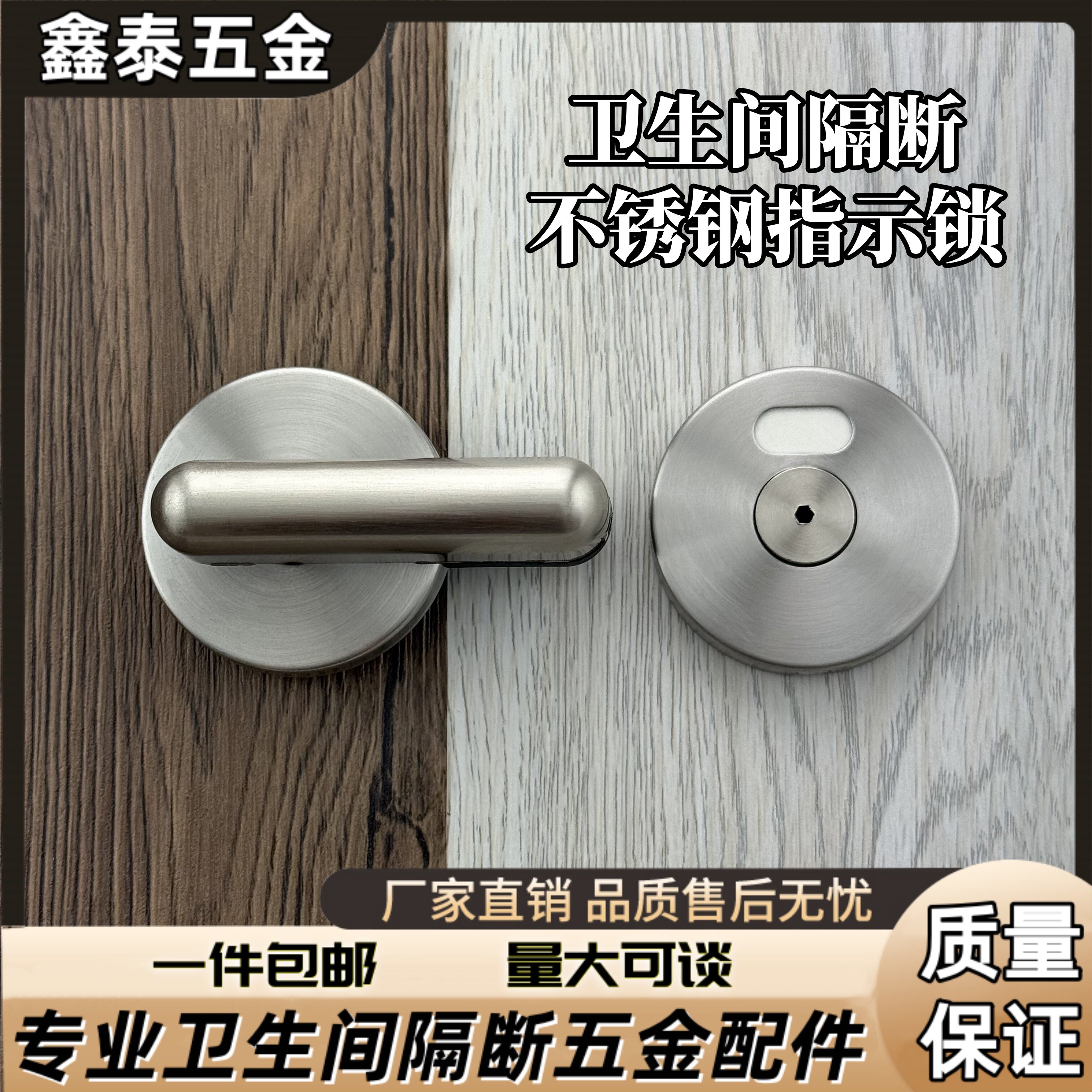 公共厕所卫生间隔断配件卡劳仕五金不锈钢门锁洗手间有无人指示锁
