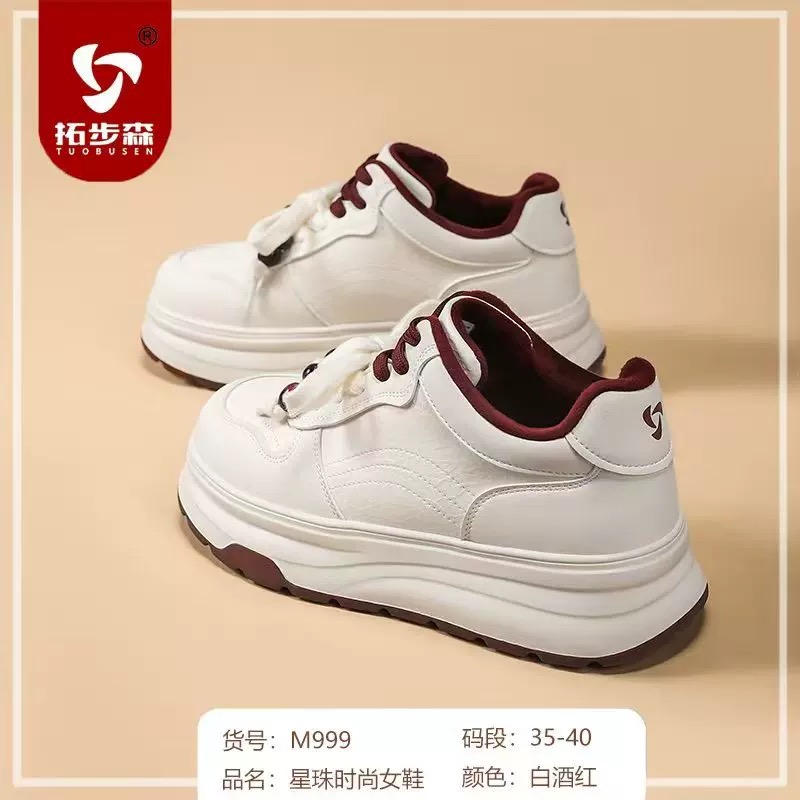 拓步森M999星珠时尚女鞋冬季新款加绒保暖振动按摩休闲板鞋小白鞋