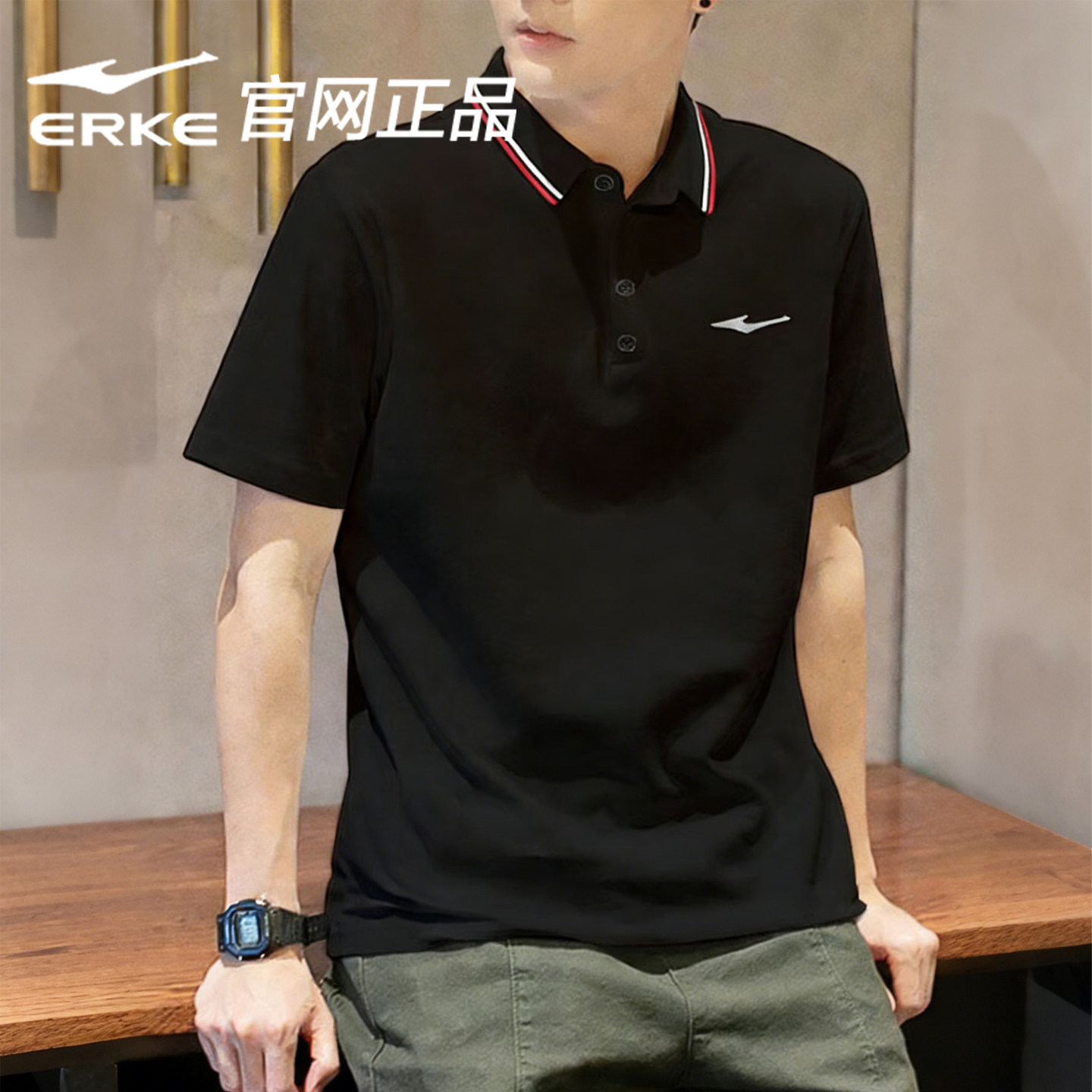 鸿星尔克POLO衫男短袖夏季新款冰丝速干t恤运动翻领上衣商务男装