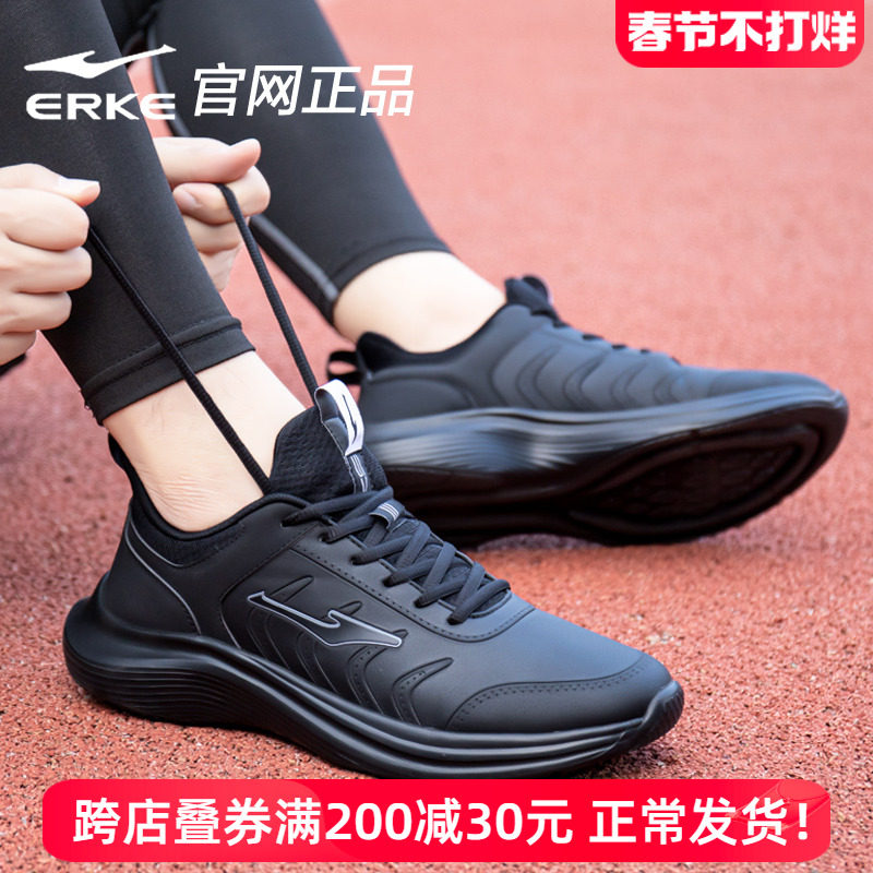 鸿星尔克男鞋跑步鞋子男款红星官方旗舰店皮面保暖冬季男士运动鞋