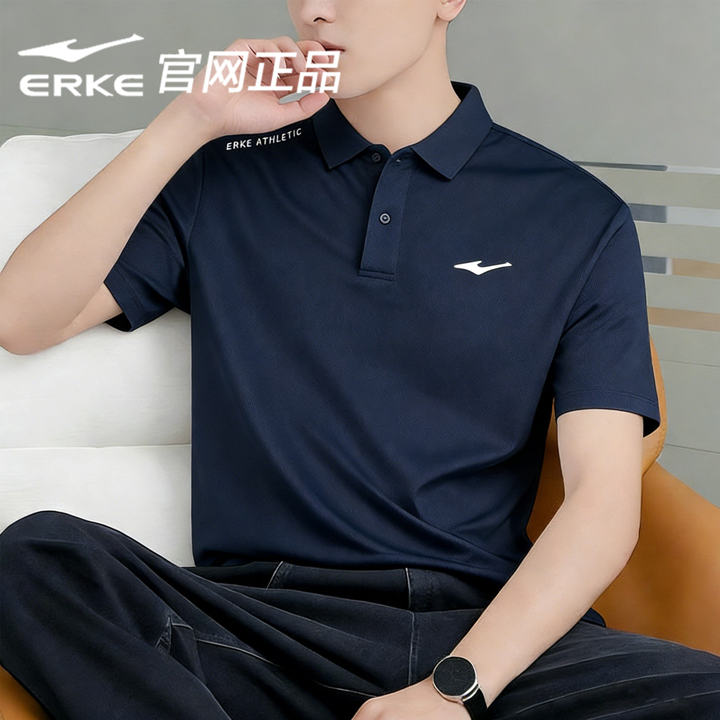 鸿星尔克polo衫男官方旗舰店正品男装2026新款秋季速干t恤短袖男