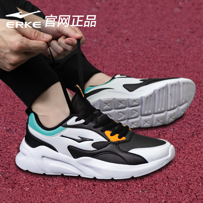 鸿星尔克男鞋防水运动鞋男士黑色鞋子秋季新款休闲皮面跑步鞋男款