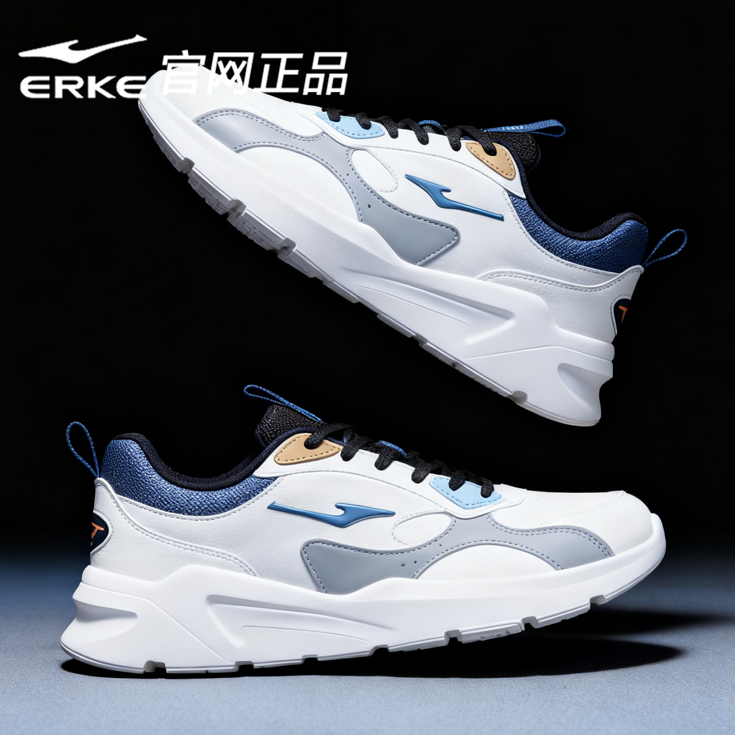 鸿星尔克男鞋运动鞋新款跑步鞋子