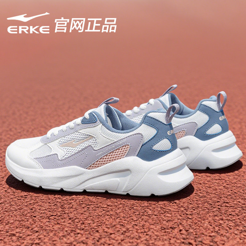 鸿星尔克女鞋跑步鞋2026新款秋季轻便透气休闲鞋子网面运动鞋女款,运动鞋new,运动休闲鞋,淘宝优惠券,粉丝福利购,淘宝优惠卷