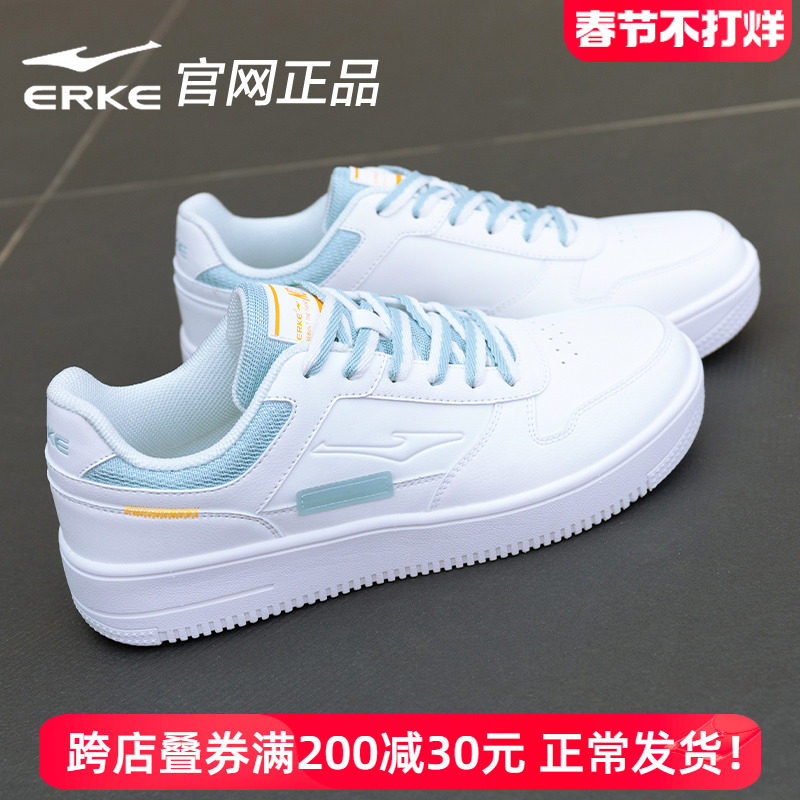 鸿星尔克男鞋四季款板鞋男士运动鞋官方旗舰店秋冬季休闲鞋子男款