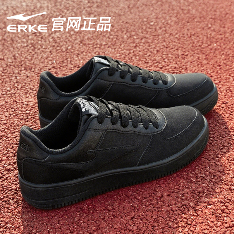 鸿星尔克男鞋皮面夏季防水休闲鞋