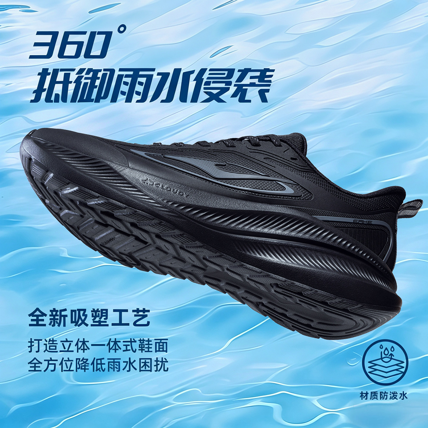 鸿星尔克男鞋防水运动鞋冬季皮面2026新款休闲鞋子黑色跑步鞋男士