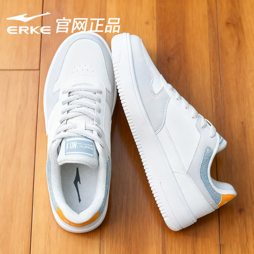 鸿星尔克官方男鞋休闲板鞋