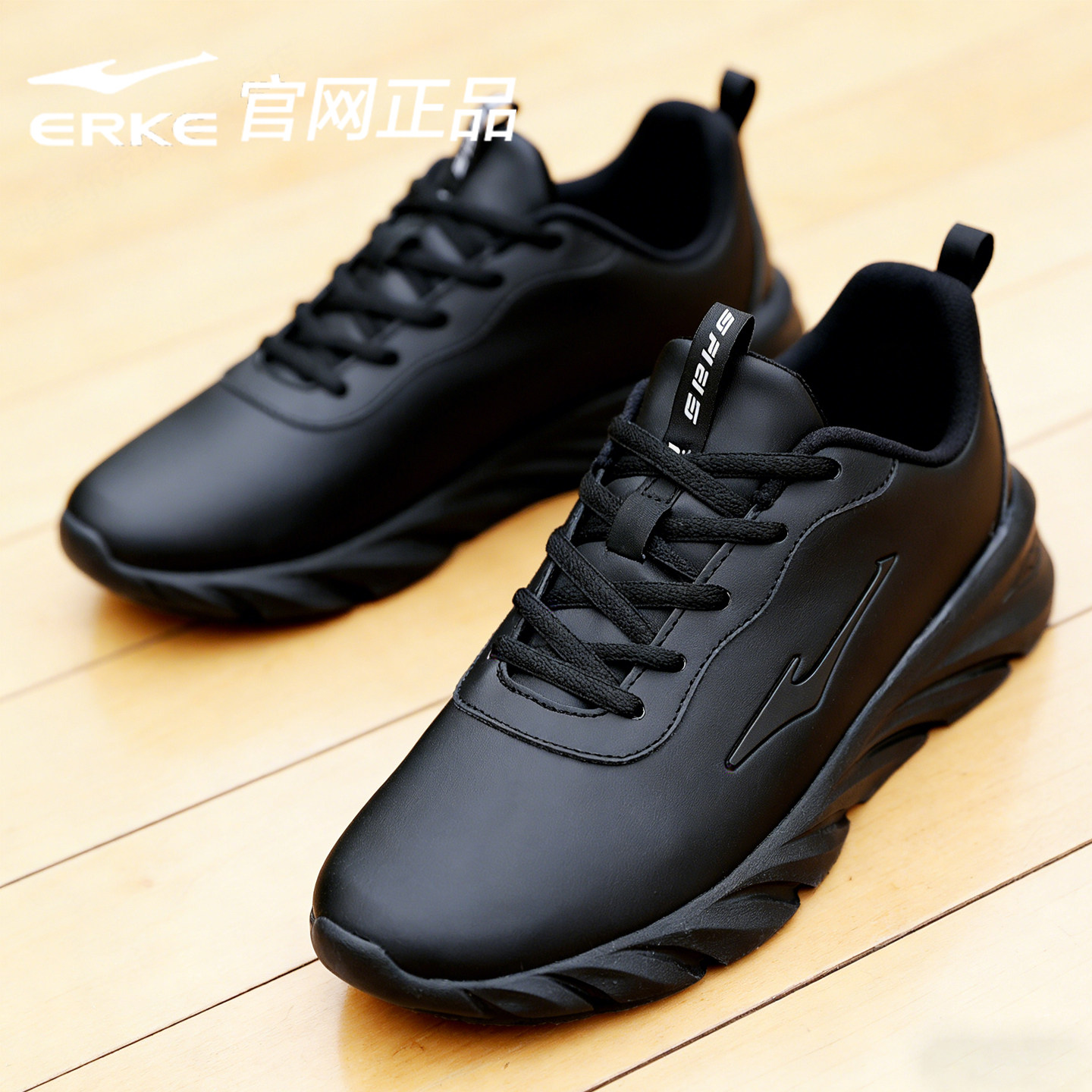 鸿星尔克男鞋运动鞋男士休闲鞋皮面保暖官方旗舰店新款冬季跑步鞋,运动鞋new,跑步鞋,淘宝优惠券,粉丝福利购,淘宝优惠卷