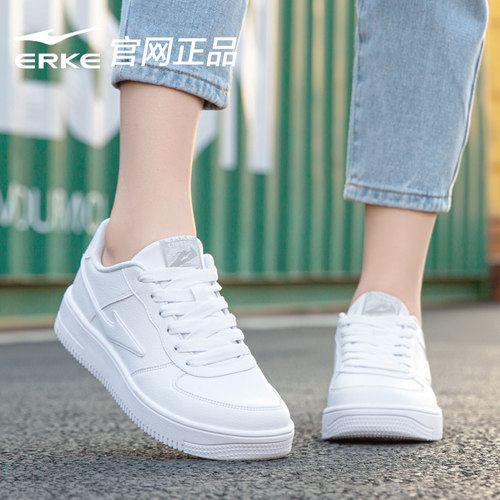 鸿星尔克板鞋女官方正品小白鞋女