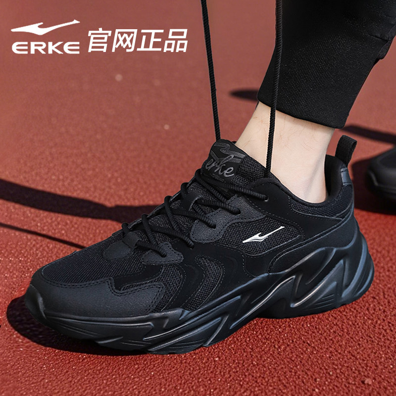 鸿星尔克男鞋黑色运动鞋男士春季网鞋透气跑步鞋子男款网面老爹鞋