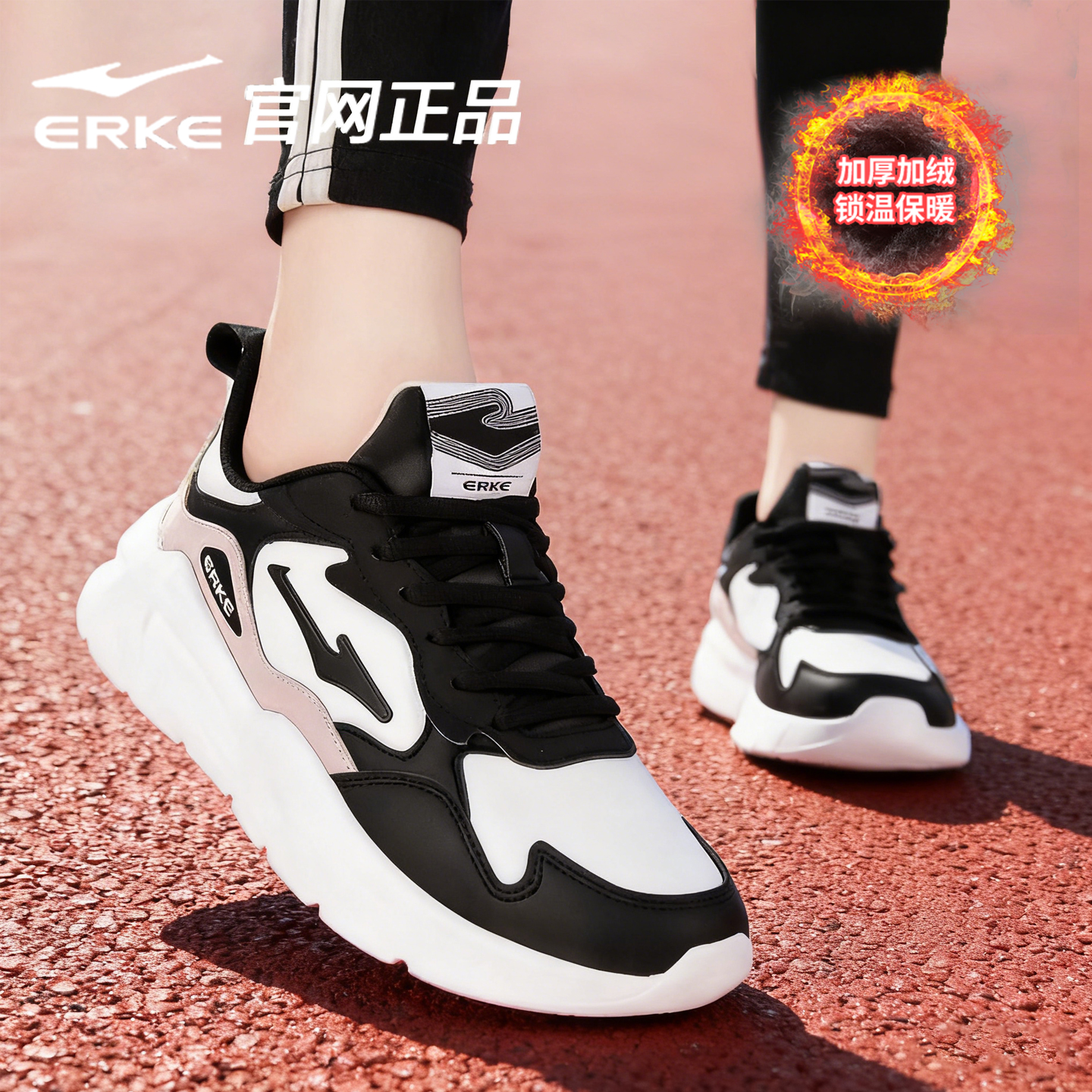 鸿星尔克女鞋休闲鞋子女款皮面