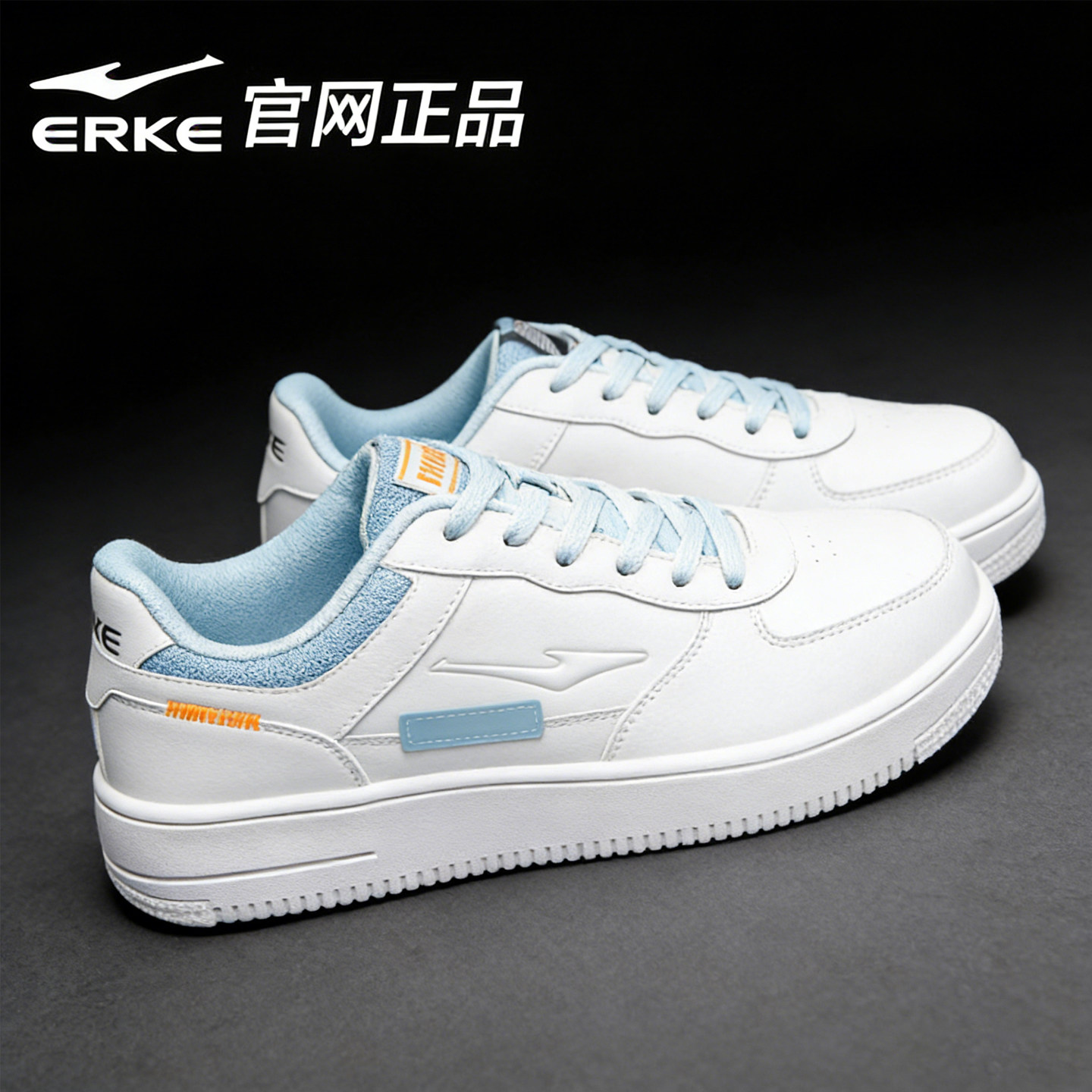 鸿星尔克男鞋板鞋轻便空军一号休闲鞋子官方旗舰店秋冬男士小白鞋,运动鞋new,板鞋,淘宝优惠券,粉丝福利购,淘宝优惠卷