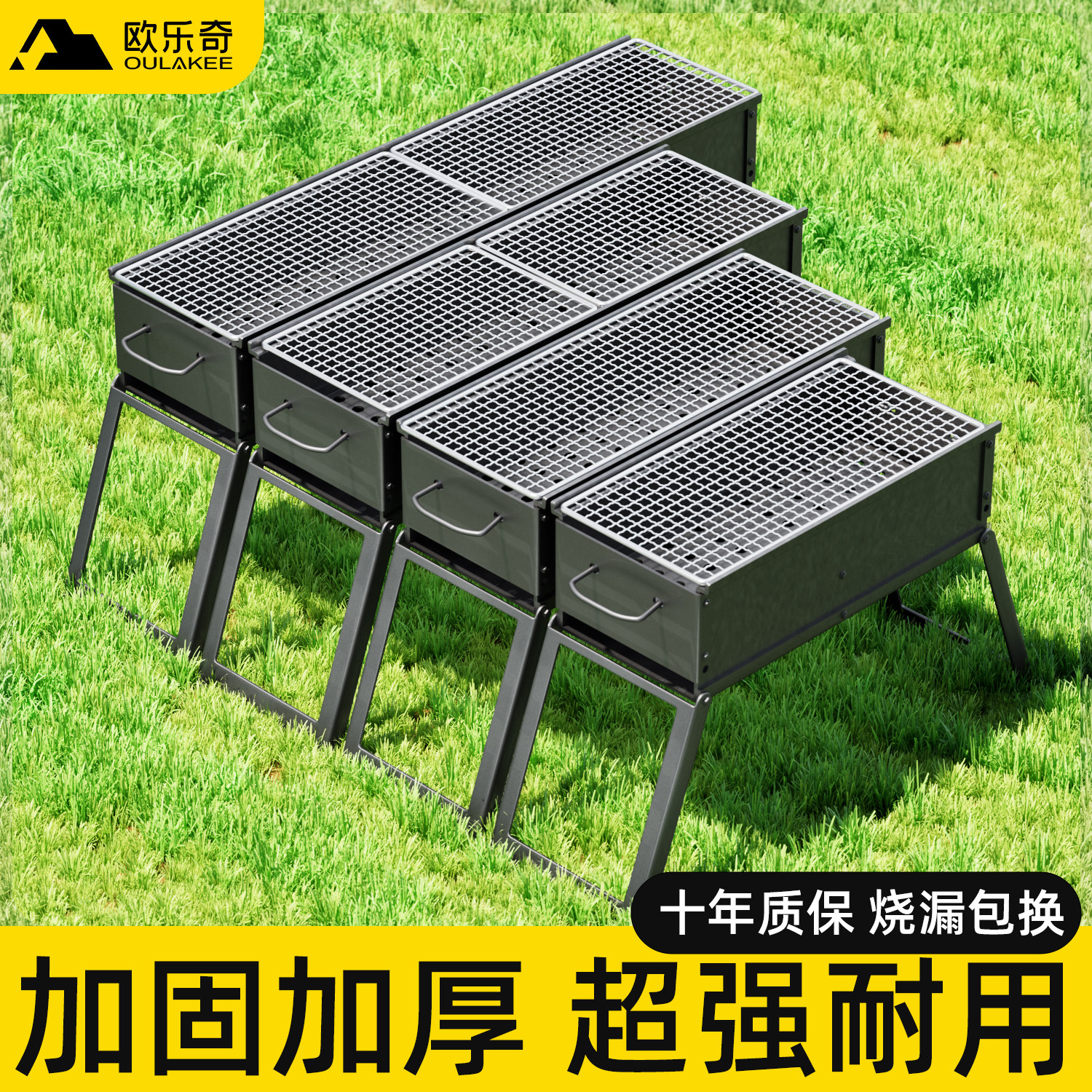 新款烧烤炉家用烧烤架子户外便携折叠烧烤炉小烧烤工具木炭碳架子