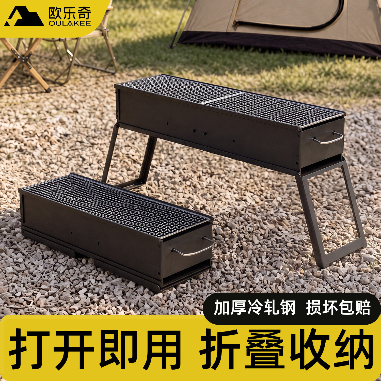 欧乐奇新款加厚烧烤炉子户外便携图片