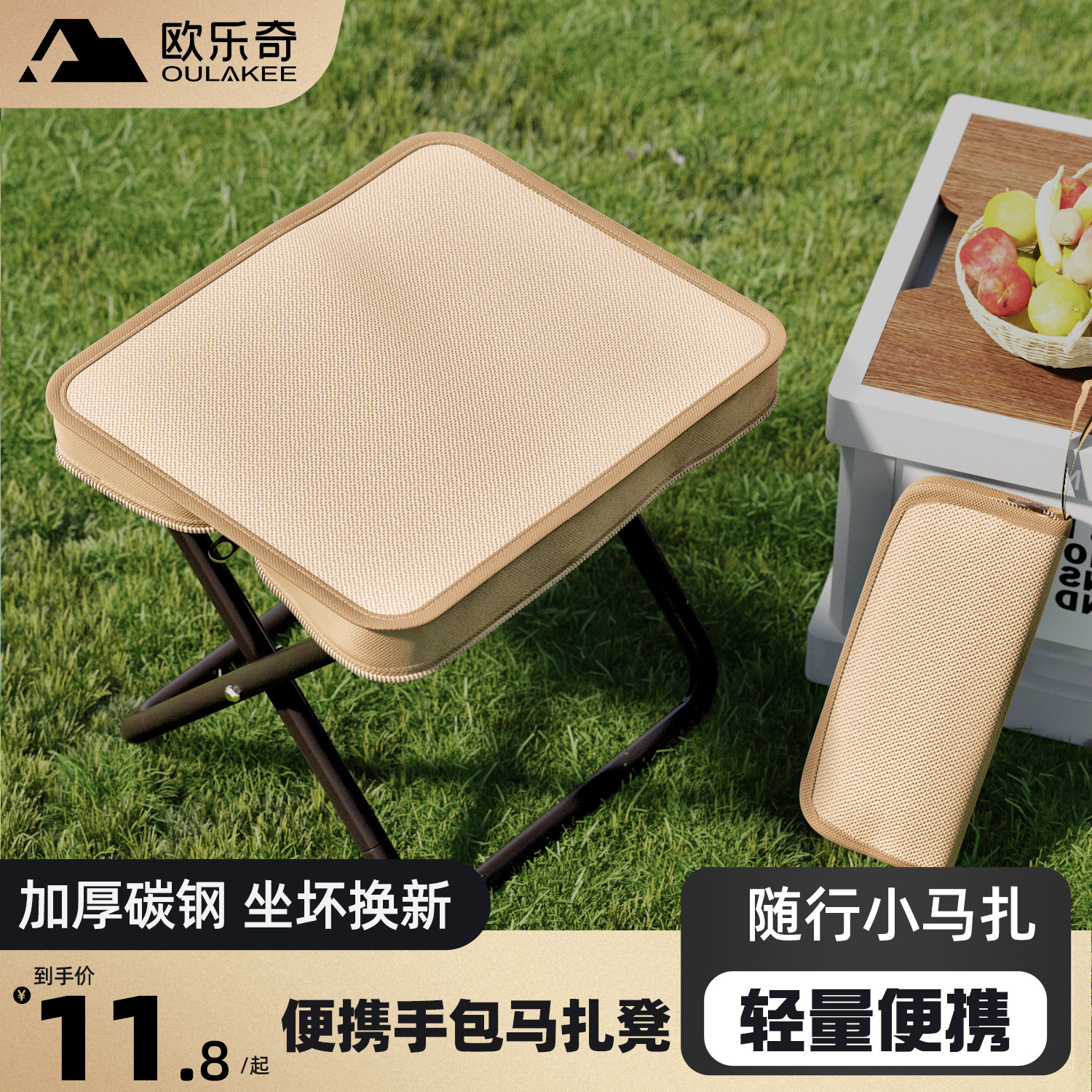 折叠凳户外椅子马扎露营便携钓鱼沙滩笔袋小板凳火车高铁无座神器