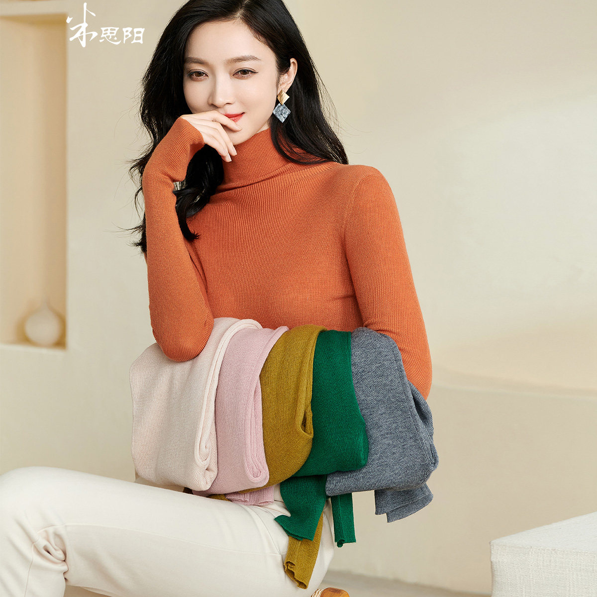 米思阳2025早春新款时尚百搭纯色紧身打底衫高弹羊毛针织衫女2900,女装/女士精品,毛针织衫,淘宝优惠券,粉丝福利购,淘宝优惠卷