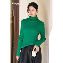 米思阳2025冬季新款知性温柔风细闪毛衣高领软糯针织上衣女1807