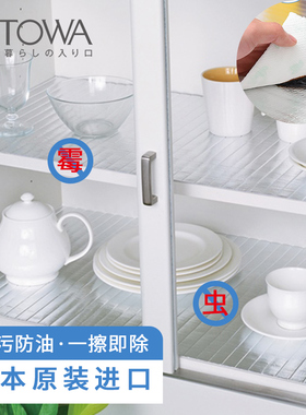 日本进口TOWA多功能铝箔防虫橱柜垫 防潮防水防霉抽屉消臭吸味
