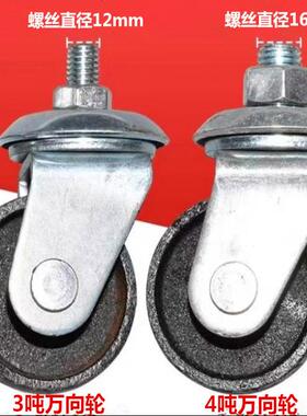ALLRIGHT3T4T轮子加厚万向轮前轮低位双泵千斤顶加粗螺纹导向轮