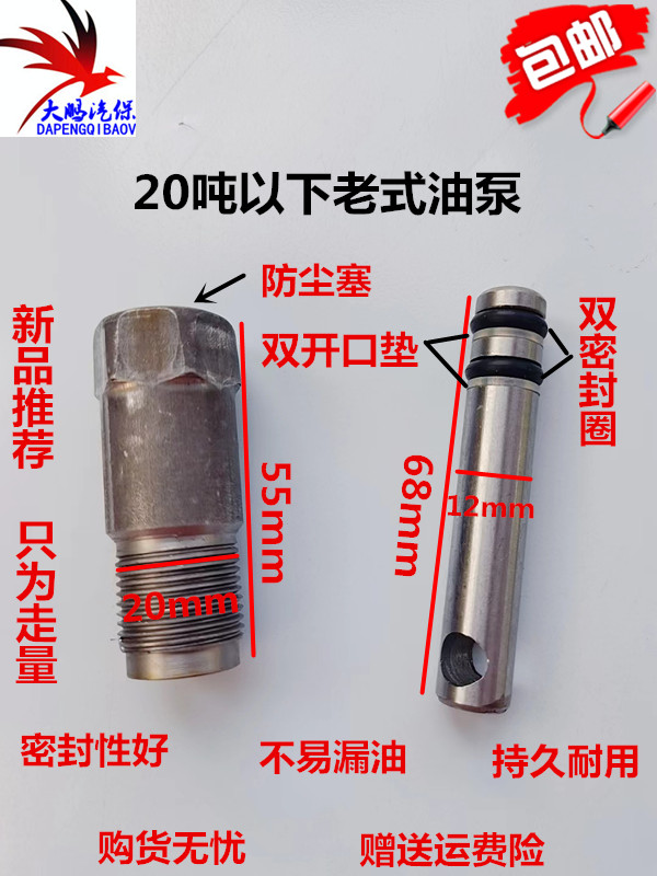 千斤顶立式液压双油封活塞密封圈