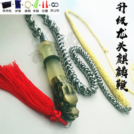 龙头钢鞭健身鞭中老年锻炼甩鞭不锈钢麦穗螺母无纹鞭耐用迪尼麻鞭