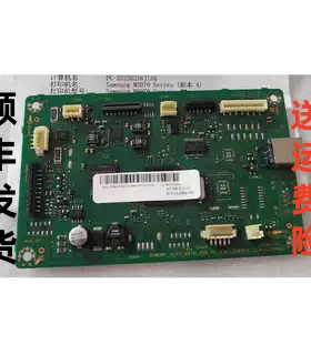 三星 M2070 2070F 2071 2071FW 主板 接口板 USB 板电源板 打印板