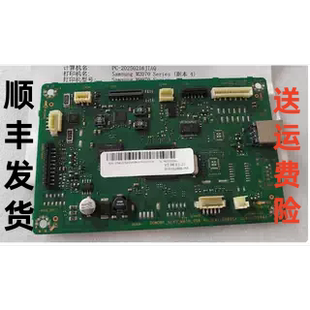 2071 2071FW 板电源板 M2070 打印板 USB 2070F 接口板 三星 主板