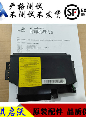 三星4521HS 4321NS 4650N 4821NS 4655FN 4021S激光器 激光头