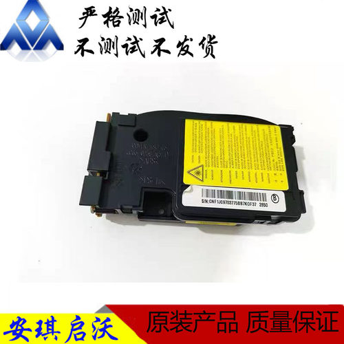 惠普NS1020W 1020C  1005C 1005W 108W  103A激光器激光盒