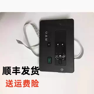 惠普按键操作面板控制板