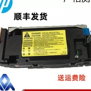 激光器佳能惠普惠普控制板DC板