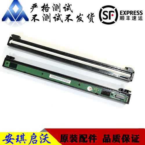 惠普M136W扫描器137/138/131/133/135/178/179/1188W/1136W扫描头