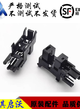 惠普HP138NW 136w 136a 131/133NW 检测感应器 扫描复位传感器