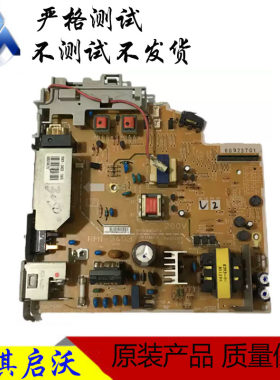 原装电源板高压板惠普