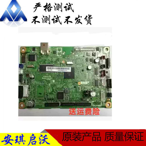 联想7400/7600 7450 7650兄弟7360/7057/7470/7605/7500/241主板