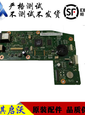 惠普HP1136/1212/1213/1216 M1005 1219 126 128/177/176主板接口
