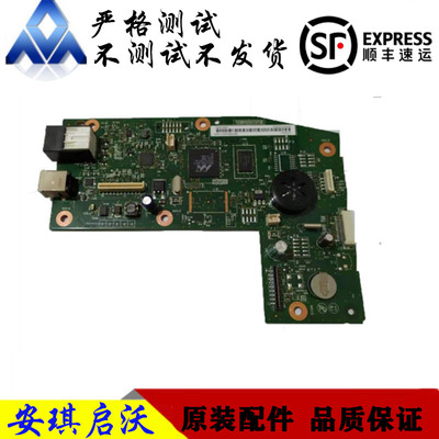 hpm1136主板惠普接口板