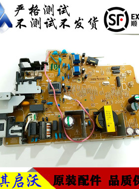 原装惠普HP1213 1136 /1216/126/128电源板DC板 HPM1005