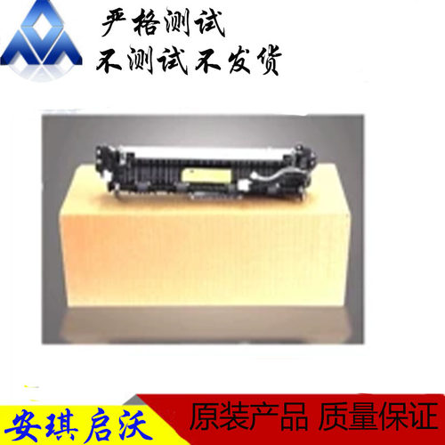 惠普HP136w 103a 133 108 131 NS1020C 1005W定影组件 热凝加热器