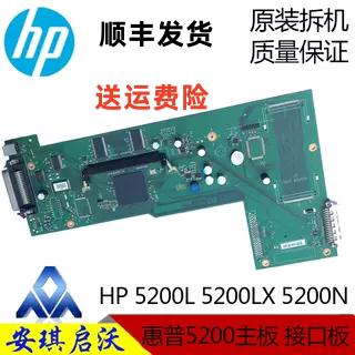 主板接口板惠普控制板