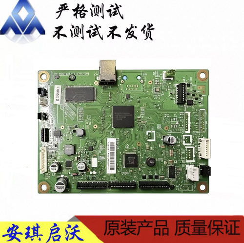 兄弟7190dw 7520 7500d 7530dn 2550 2535dw 7628 2700主板接口板