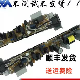 254 180 181 惠普HP252 277Dw 154 281 电源板高压板220V M277