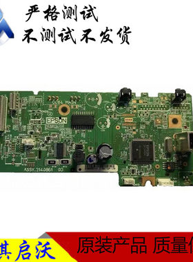 爱普生 L360 L310L380L130L365L358主板接口板