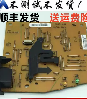原装惠普 HP1007主板 HP1008接口板 HP P1007 P1008打印板 USB板