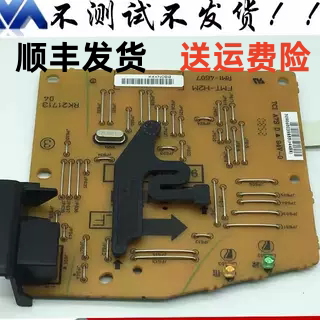 原装的惠普接口板主板